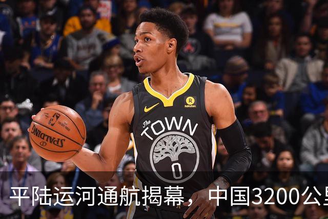 平陆运河通航揭幕，中国3200公里“新水网”的壮丽蓝图依旧待绘